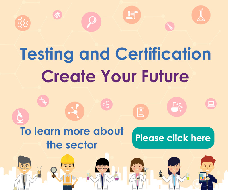 Testing and Certification Create Your Future