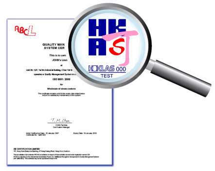 Look for the HKAS Accreditation Symbol