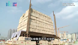 Hong Kong's Testing and Certification Services for Construction Materials and Building