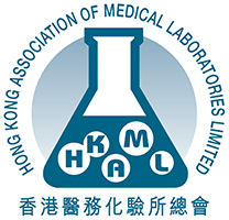 Hong Kong Association of Medical Laboratories (HKAML)