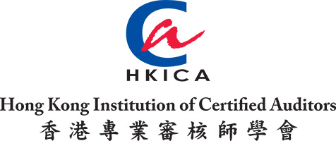 香港專業審核師學會（HKICA）