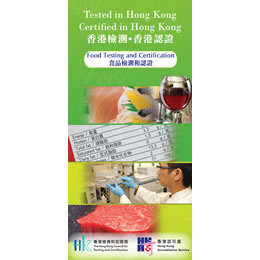 Food Testing and Certification (PDF version)