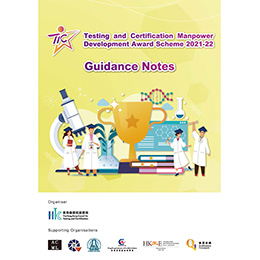 Download Guidance Notes (PDF version)