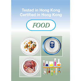 Tested in Hong Kong Certified in Hong Kong – Food (PDF version)